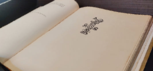 Pillar and Cock Tattoo Design